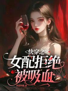 我想看战神王妃