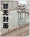 将军！刺客不是我