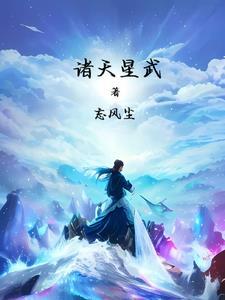 无敌逍遥驸马爷