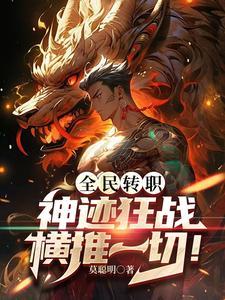 黑皮alpha揣的是谁的崽 漫画