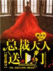 开局扮演冷面麒麟最新章节列表