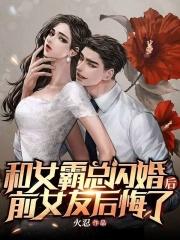 师尊才是真绝色锦衣带刀